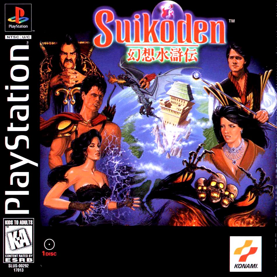 suikoden_us