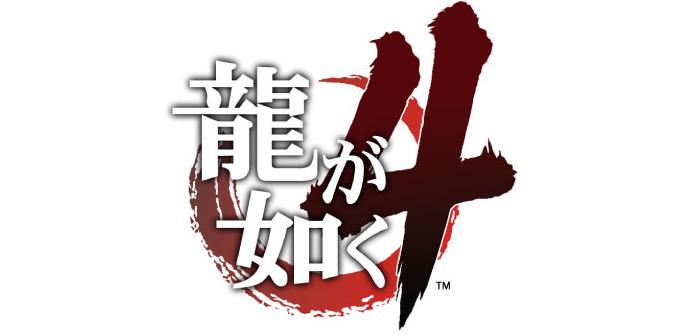 yakuza_4