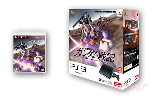 ps3_slim_gundam_bundle