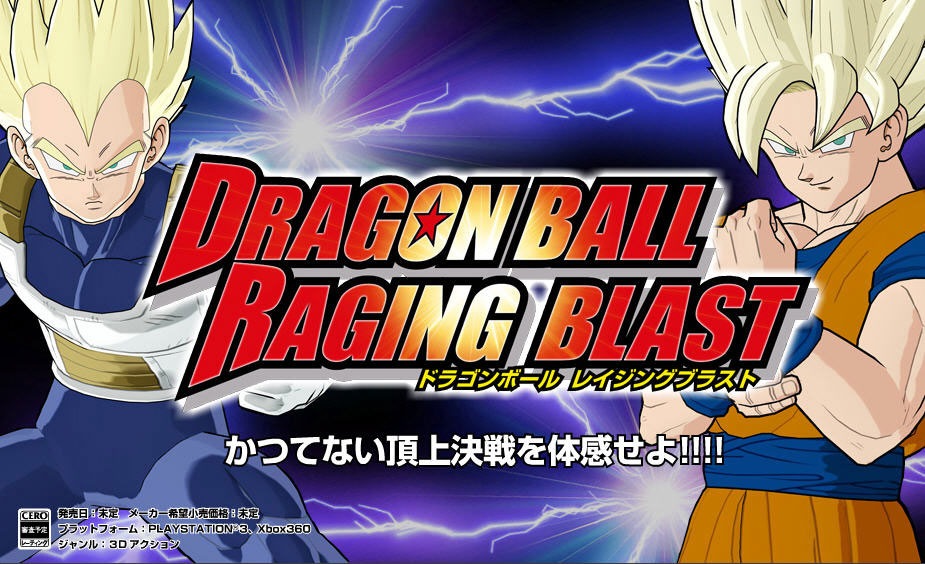 Dragon Ball Z Raging Blast