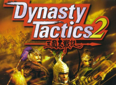 Dynasty Tactics 2