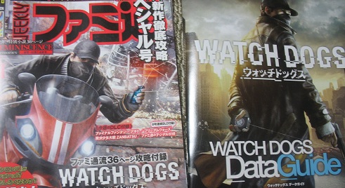 psjs12-watchdogs-famitsu-cover