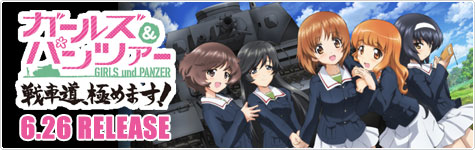 girls and panzer