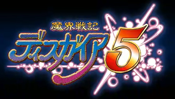 disgaea-5-ps4