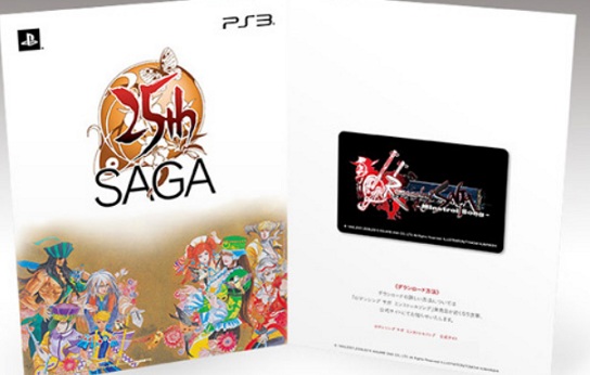 romancing-saga-special-edition-ps2-classic