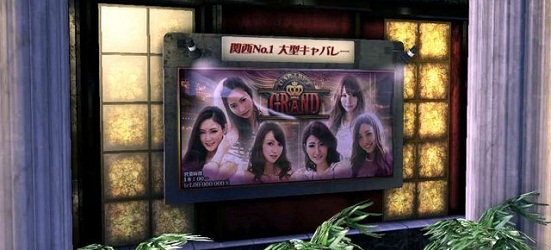 yakuza-0-poster-girls006