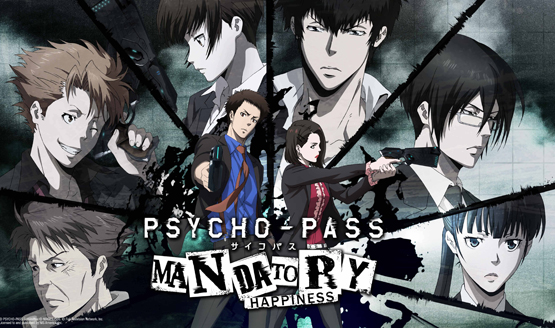 Psycho Pass PS4