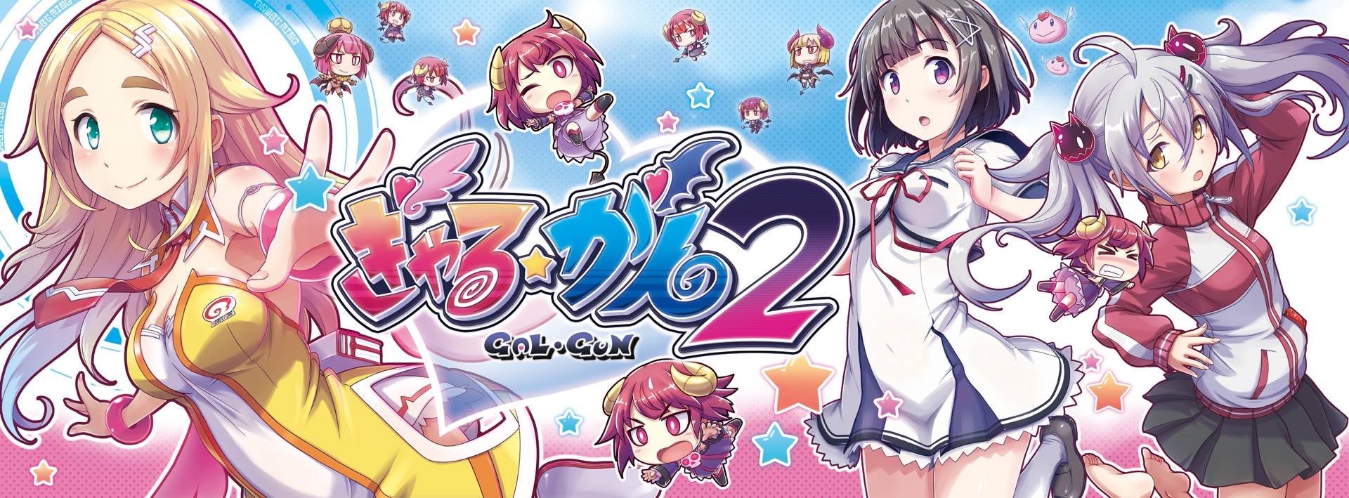 Gal Gun 2 for PS4