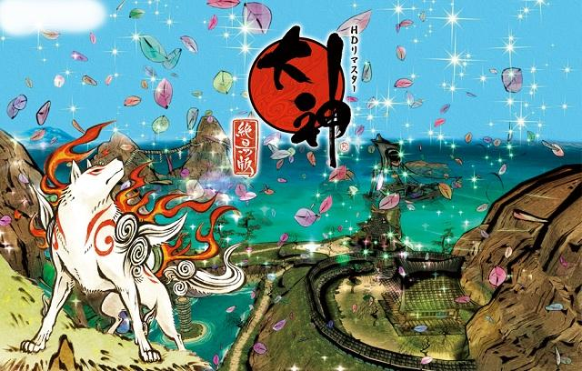 Okami HD PS4 Version