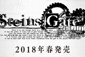 steins gate elite