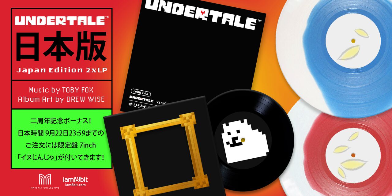 undertale vinyl japan