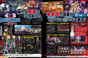 Demon Gaze 2 Global Edition - Famitsu