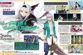 Shining Resonance Refrain Famitsu