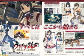 Utawarerumono PS4 Remake - Famitsu preview