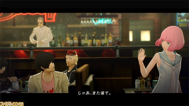 Catherine Full Body 3rd heroine