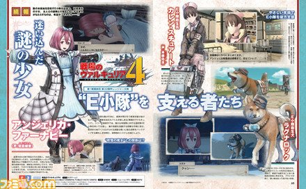 Valkyria Chronicles 4 Famitsu