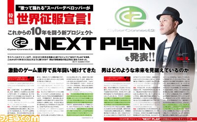 CyberConnect2 Project Venom status - Famitsu interview