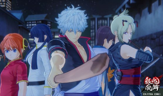 Gintama Rumble trailer 2 special version