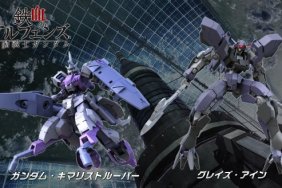 Gundam Battle Operation Next Kimaris Trooper Graze Ein