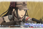 valkyria chronicles 4 characters