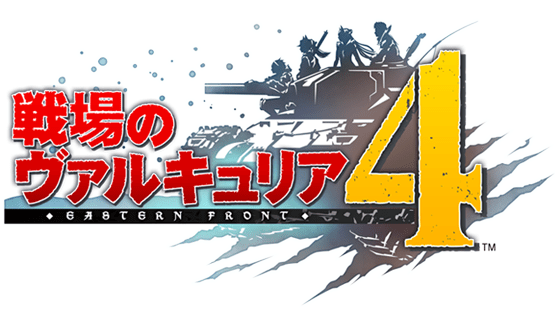 Valkyria Chronicles 4 demo