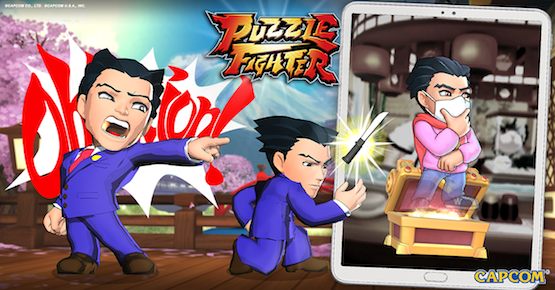 puzzle fighter ps4