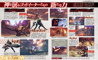 God Eater 3 Biting Edge - Famitsu