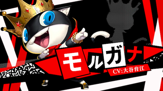 persona 5 dancing star night morgana