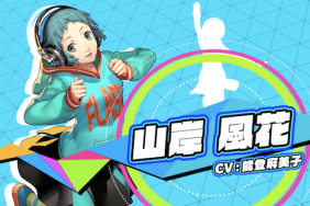 persona 3 dancing moon night fuuka