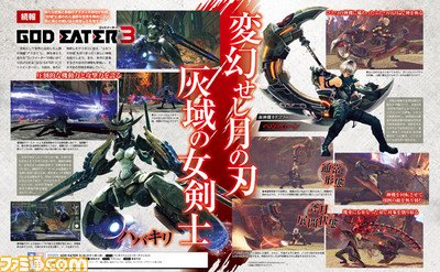 new god eater 3 info habakiri