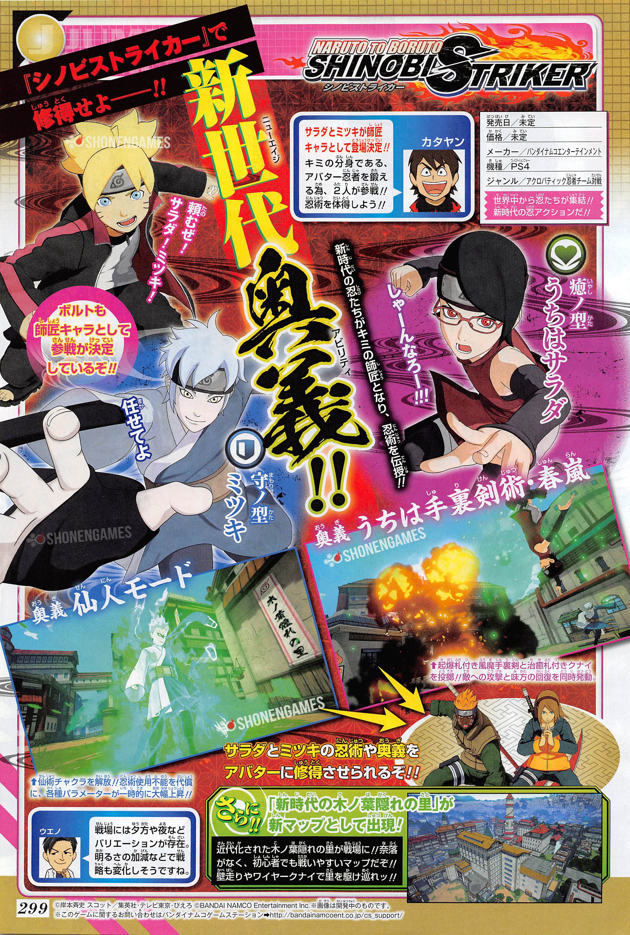 naruto to boruto shinobi striker new characters