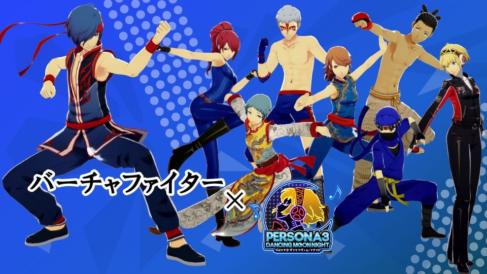 P3D Virtua Fighter costumes