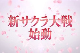 new sakura wars