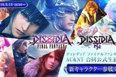 Dissidia Final Fantasy NT DLC character reveal on May 15