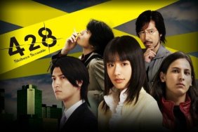 428 Shibuya Scramble US Release Date