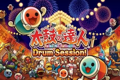 Taiko no Tatsujin PS4