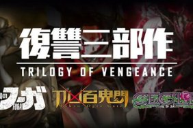 trilogy of vengeance wordwide release