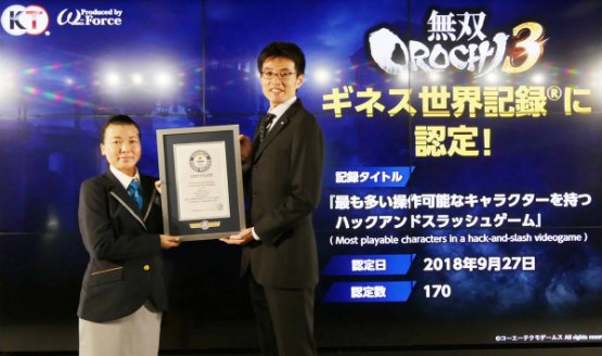 warriors orochi 4 guinness world record