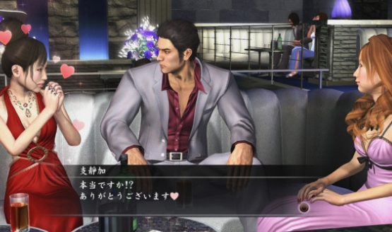 Yakuza 4 Remaster Release Date