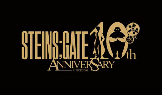 steins gate tenth anniversary