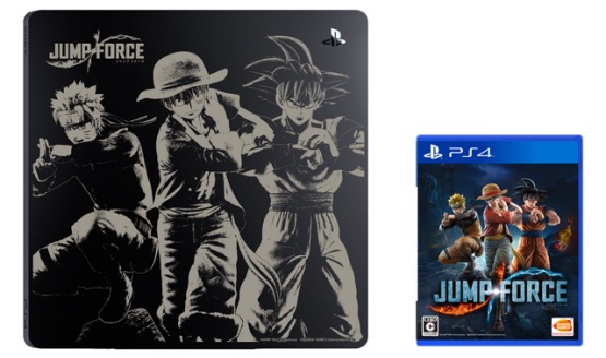 jump force playstation 4 top cover