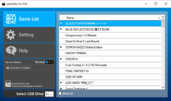 console modding illegal