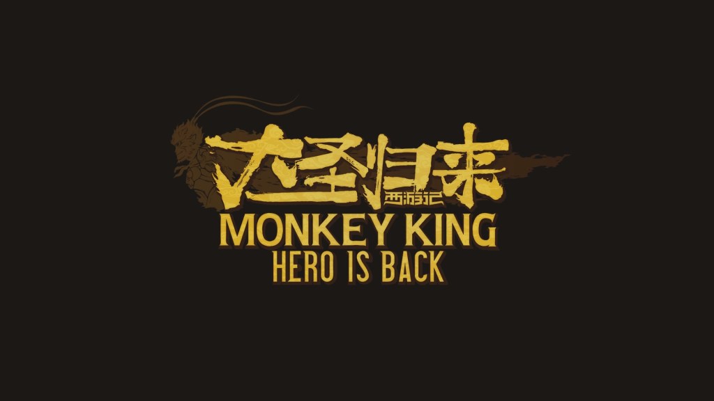 Monkey King