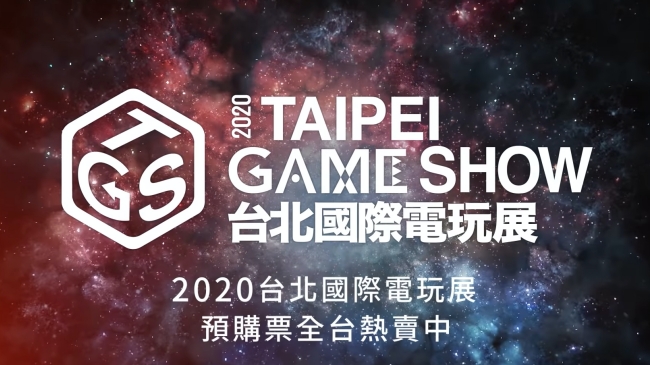 taipei game show cancelled