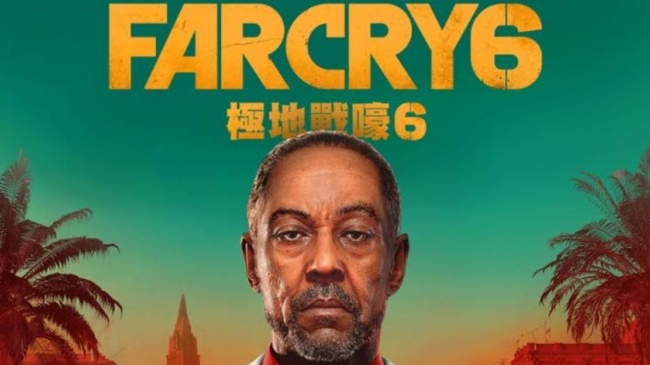 far cry 6 ubisoft