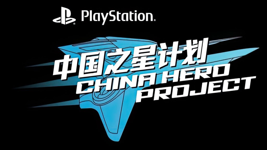 Sony China Hero Project ChinaJoy 2024 lineup