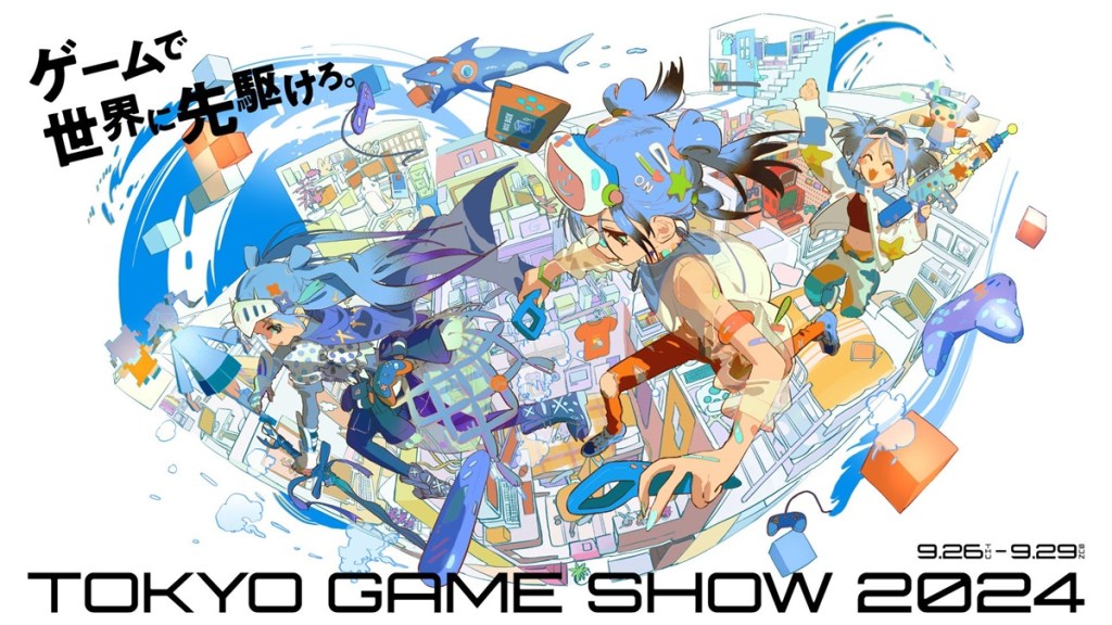 PlayStation at Tokyo Game Show 2024