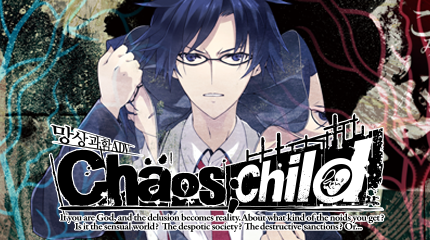 Chaos;Child