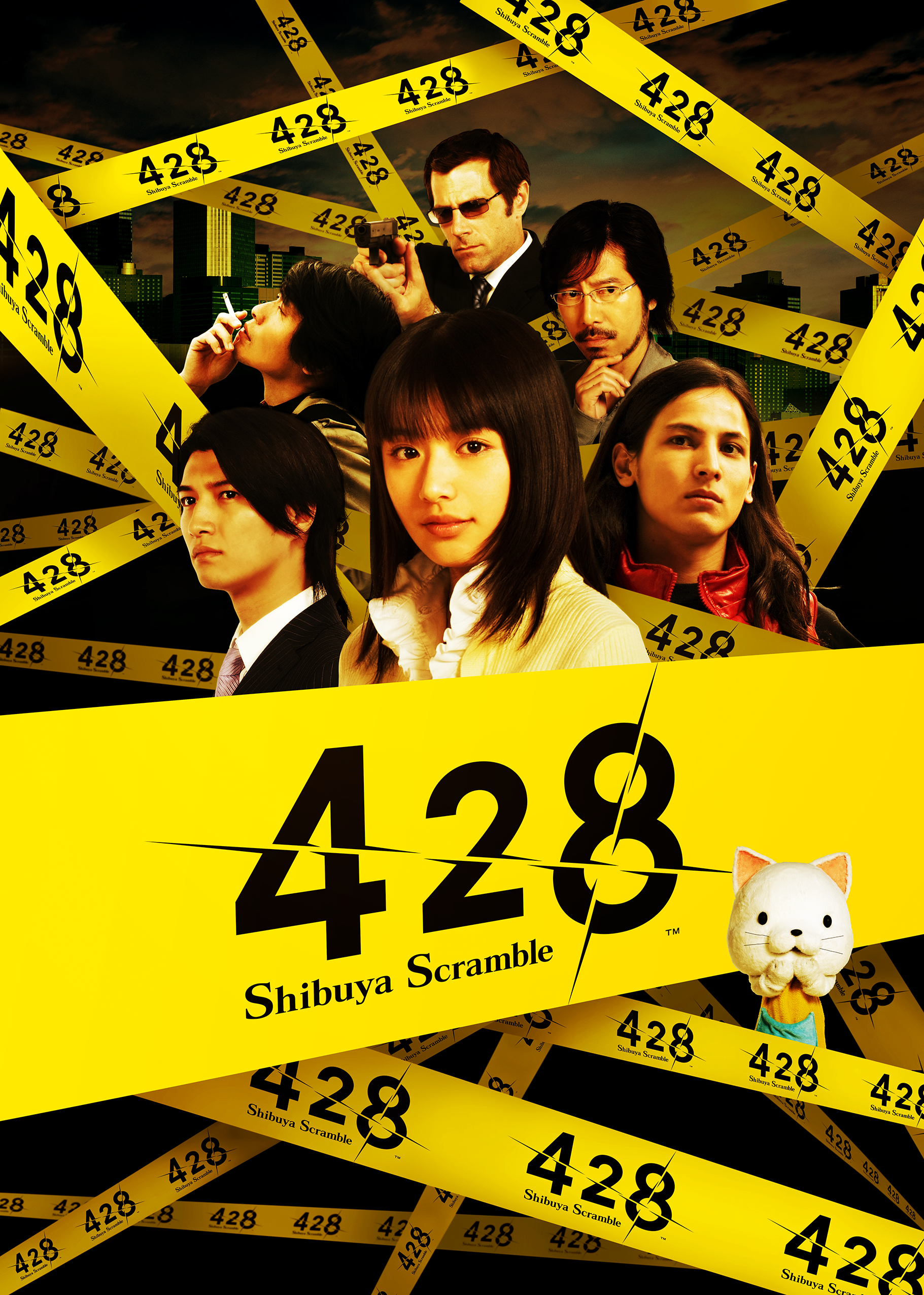 428 Shibuya Scramble PS4 Review