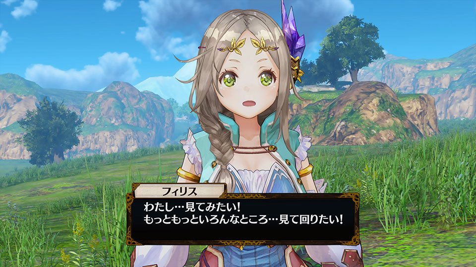 Atelier Firis